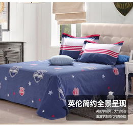 藍(lán)絲羽家紡 床上用品 新品套件北歐印象澳絨四件套1.5m 6款花型可選