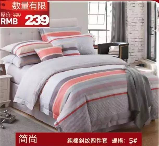 春季煥新，櫻花家紡溫馨相伴——白云櫻花家紡春季大促來襲