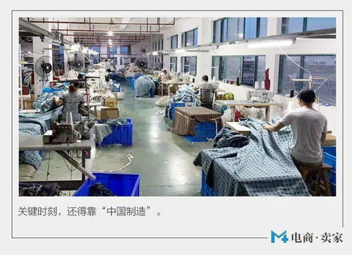 印度制造不靈了？家紡訂單大量轉移中國，1688工廠訂單激增500%