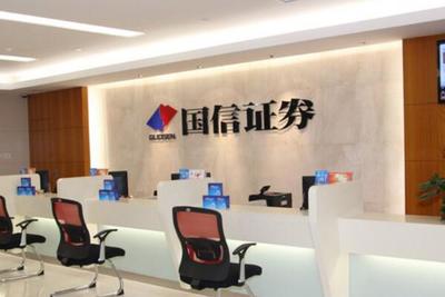 2021年十大證券公司排行 中信集團(tuán)兩強(qiáng)上榜，第五名隸屬招商局