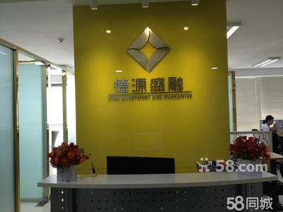 北京德源盛融投資咨詢(xún) 專(zhuān)業(yè)服務(wù)與投資策略指南