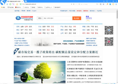 中國投資咨詢網 開啟專業投資咨詢新篇章