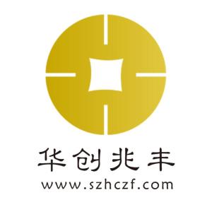 深圳華創(chuàng)兆豐投資咨詢有限責任公司 專業(yè)投資咨詢的領航者